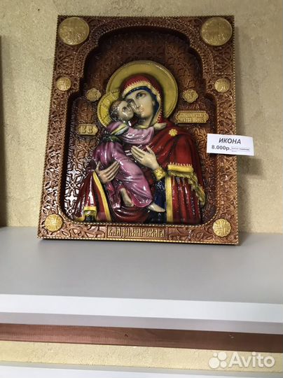 Резные иконы и Церкви