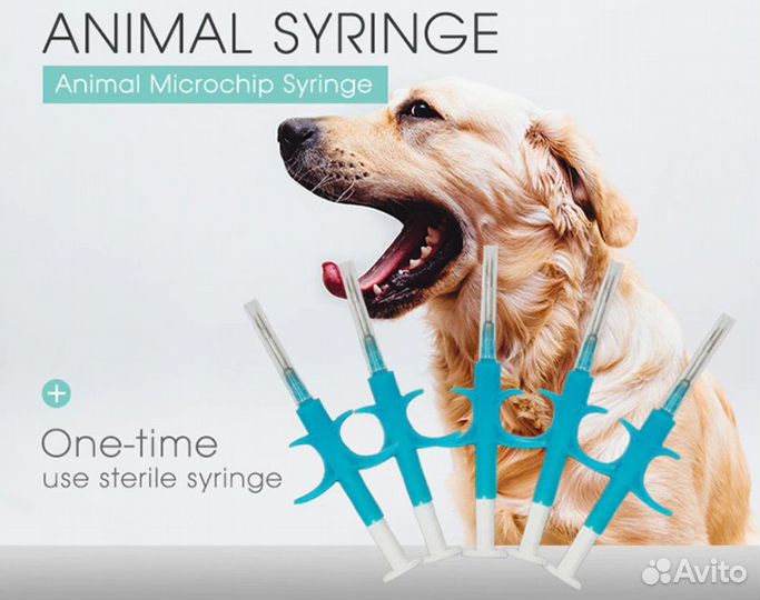 Микрочип для животных 1,4*8 мм/ 2,12*12 мм