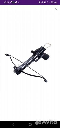 Арбалет Remington Base