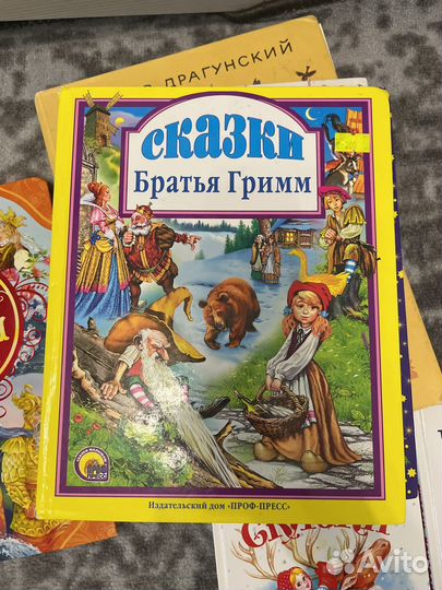 Детские книги пакетом