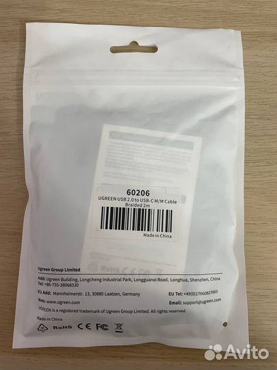 Кабель ugreen USB-C - USB-C PD 100 Вт, 2м (60206)