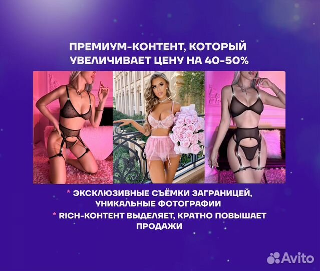 Магазин на Wildberries под ключ. Доход 1.43 млн р