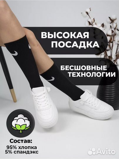 Носки nike everyday