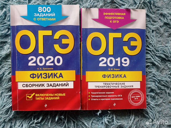 Сборник огэ