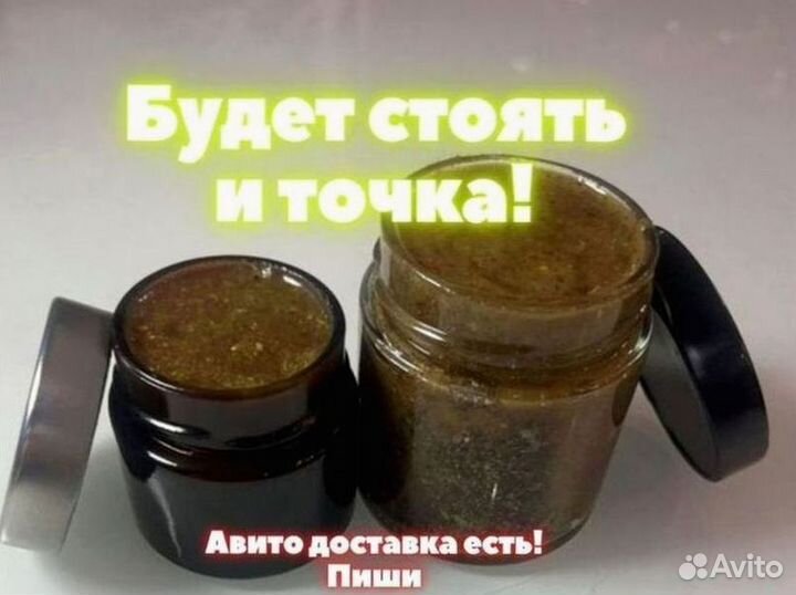 Мёд для поднятия тестостерона