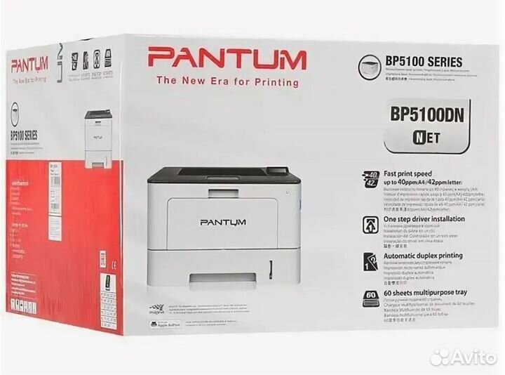 Принтер Pantum BP5100DN