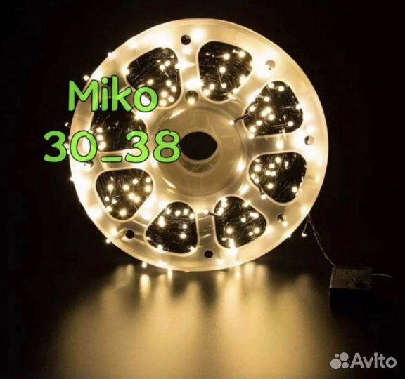 Катушка гирлянда - уличная 50 метров