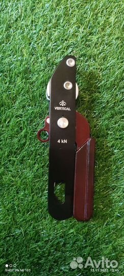 Спусковое устройство