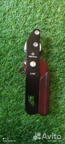 Спусковое устройство