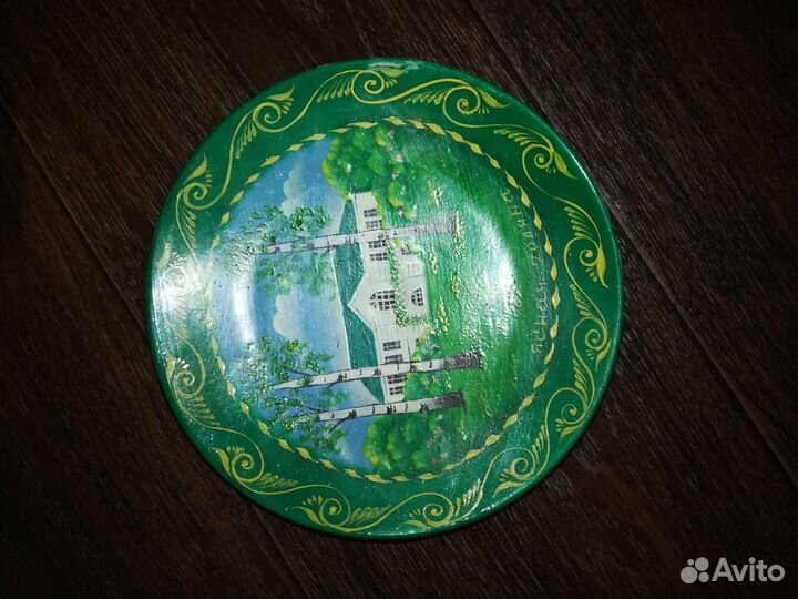 Тарелка декоративная