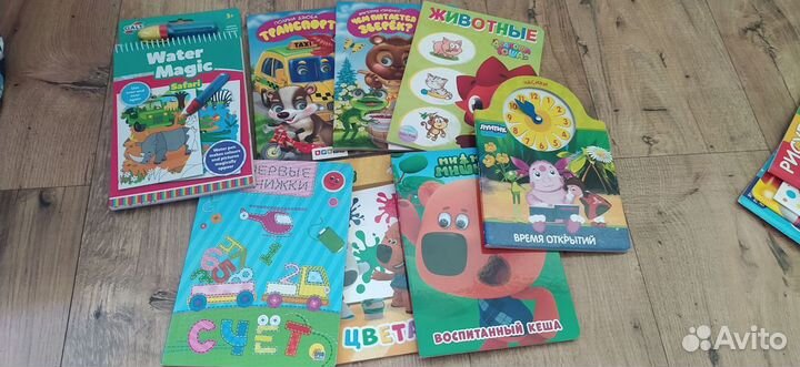 Детские игрушки и книжки