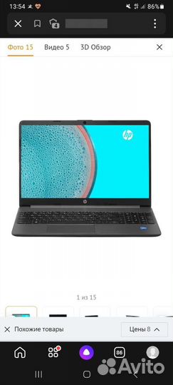 Hp laptop 15 возможен обмен