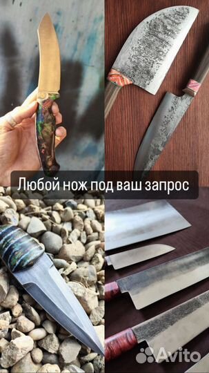 Кухонный кованый шеф-нож ручной работы