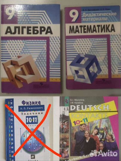 Учебники, учебные пособия, тесты, раб тетр