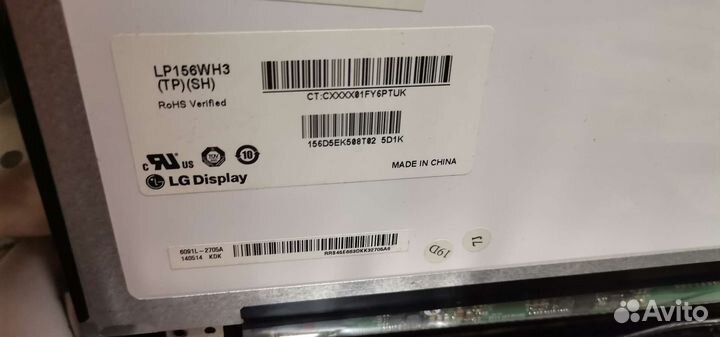 Матрица для ноутбука 15.6