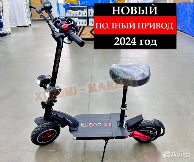 Электросамокат Kugoo G booster