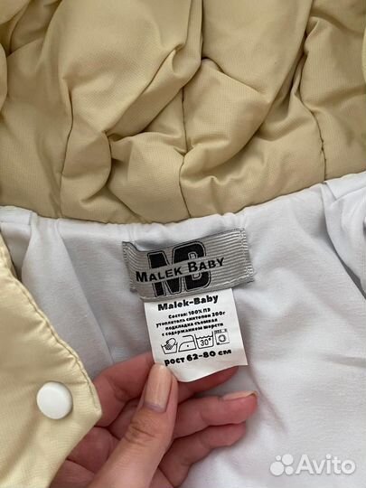 Комбинезон для малышей