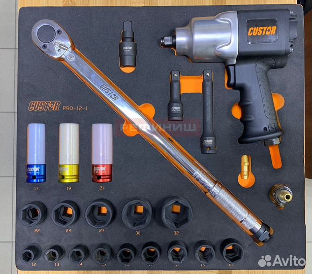 Набор инструментов для шиномонтажа с гайковертом