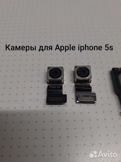 Запчасти для Apple iPhone 5s (Серебро)