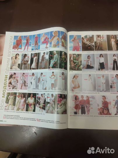 Журналы бурда