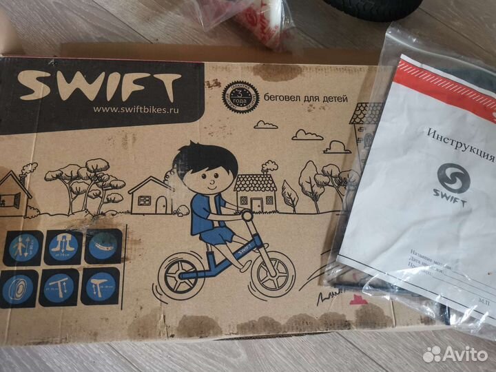 Беговел swift