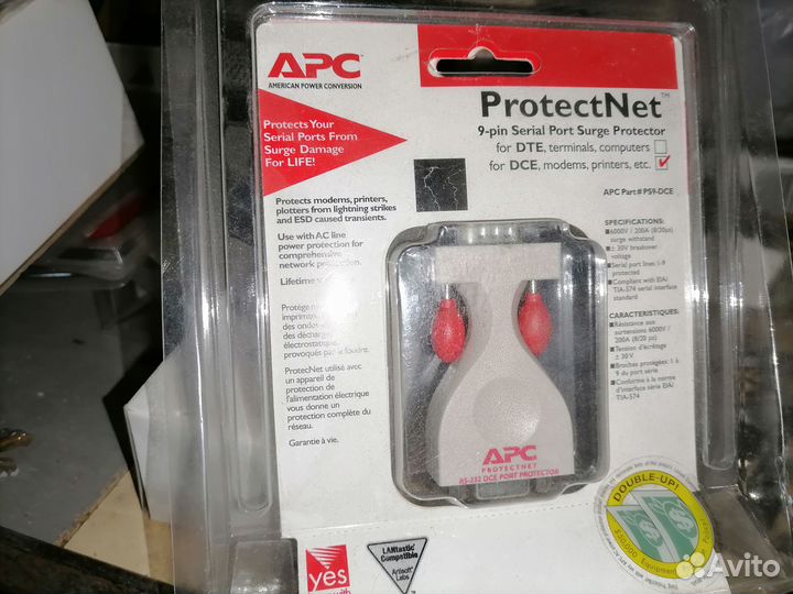 Сетевое оборудование