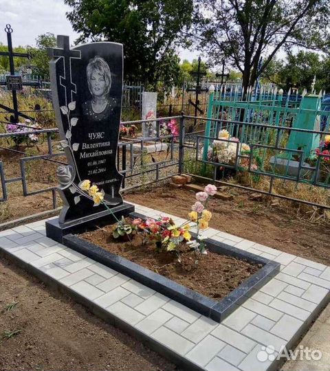 Мастерская 