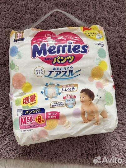 Подгузники трусики merries m 6 -11 кг 64 шт