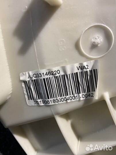 Задний полубак от стиральной машины LG