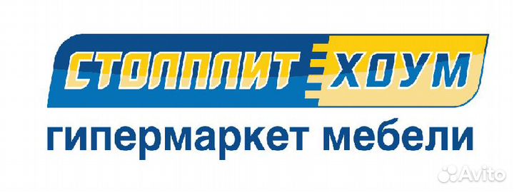 Грузчик на склад