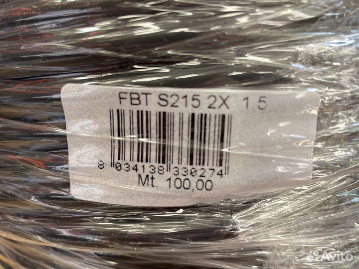 Кабель акустический, спикерный 2х1,5, 2х2,5, 4х2,5