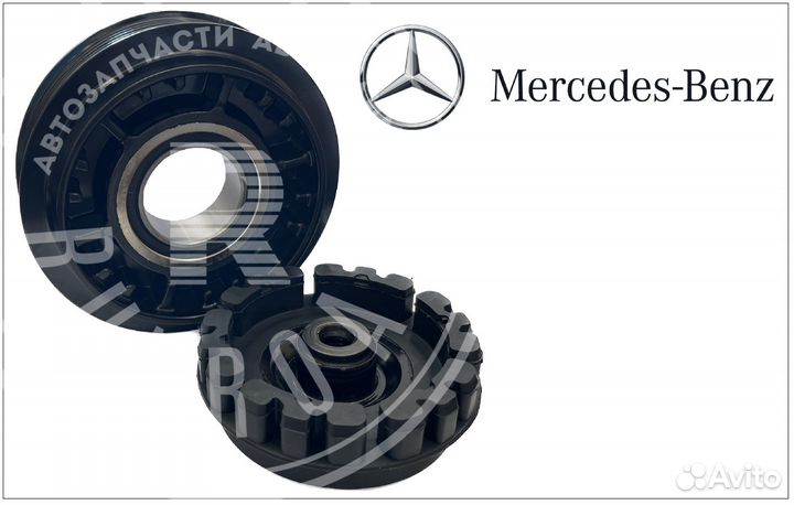 Муфта компрессора кондиционера Mercedes R231 SL63