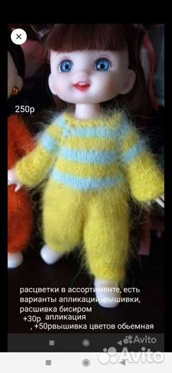 Одежда для кукол13,16см баболи и им подобным