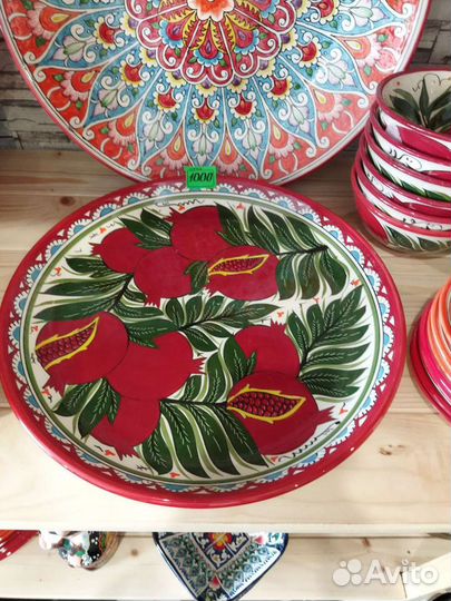 Ляган в ассортименте 41 см