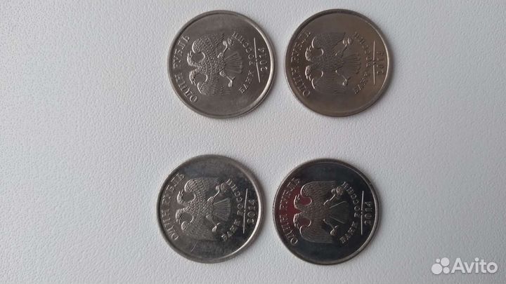 1рубль юбилейный