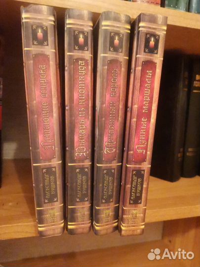 Бушков Александр книги