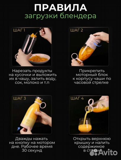 Портативный блендер бутылка Fresh Juice Оригинал