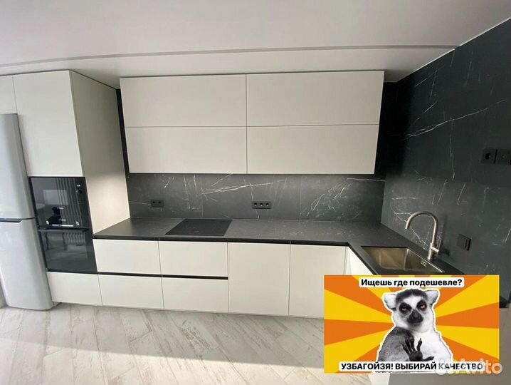 Кухня на заказ