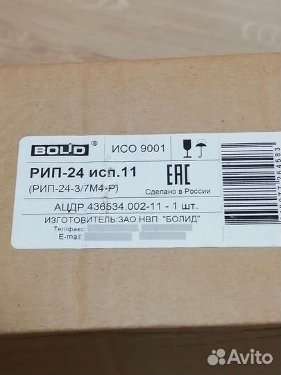 Блок питания рип-24