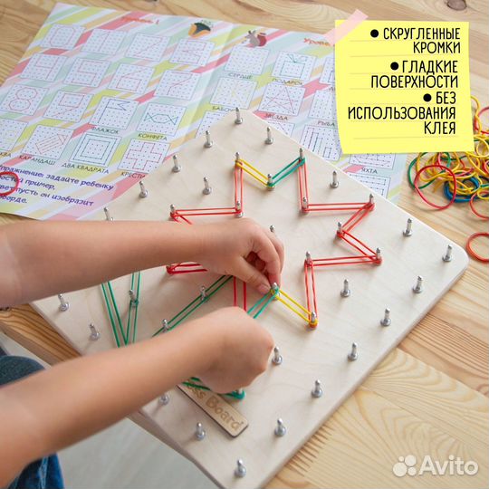 Геоборд с резинками деревянный