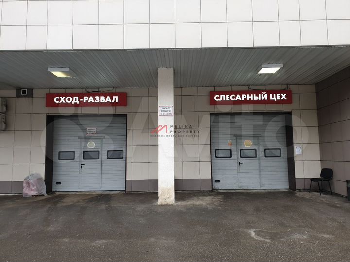 Продам торговое помещение, 619 м²