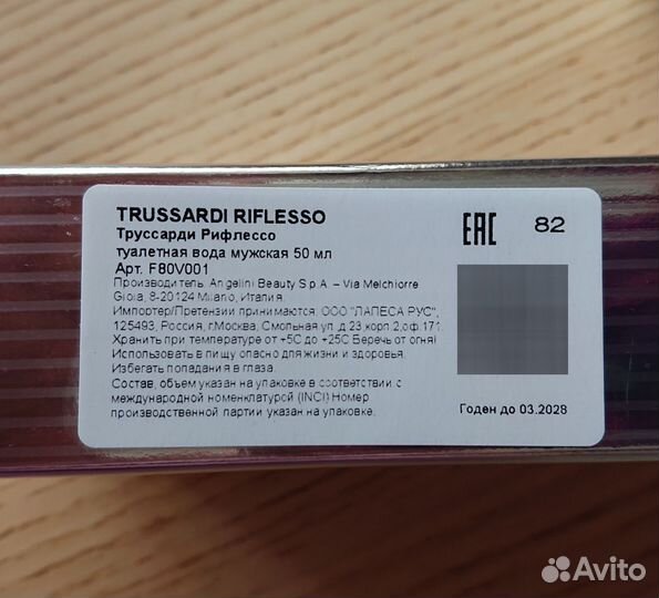 Новые оригинальные духи/ туалетная вода