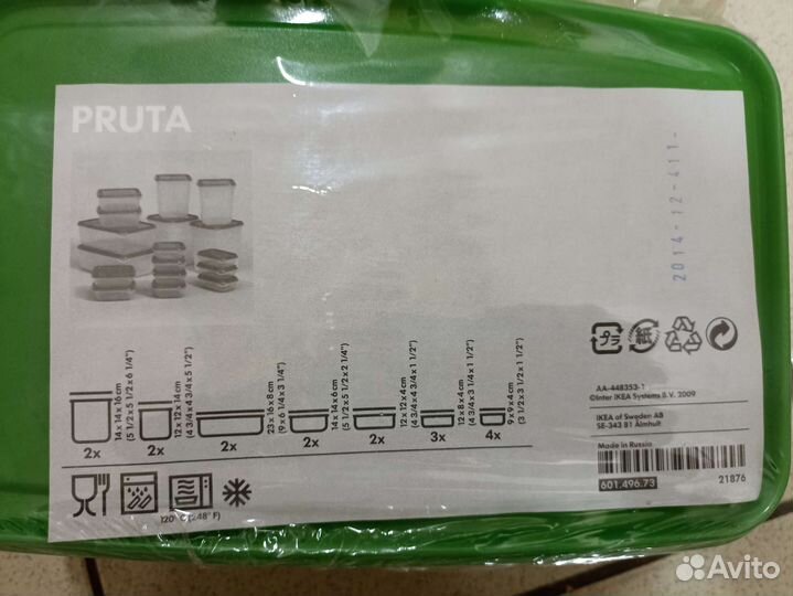 Икеа прута контейнер для хранения еды на 17 шт