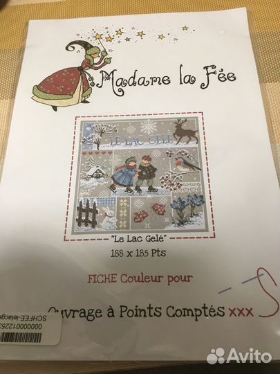 Схема для вышивки крестиком