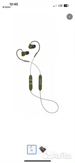 Активные беруши