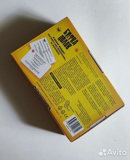 Настольная игра 