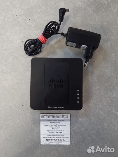 Адаптер для VoIP-телефонии Cisco SPA112