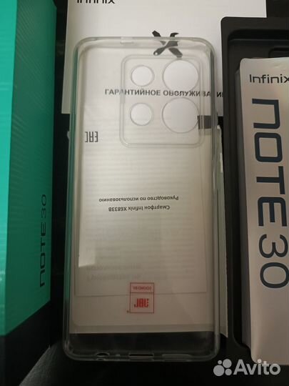 Infinix Note 30, 8/128 ГБ