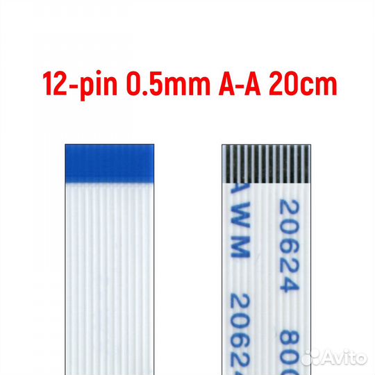 Шлейф тачпада для ноутбука Asus K43S FFC 12-pin Ша