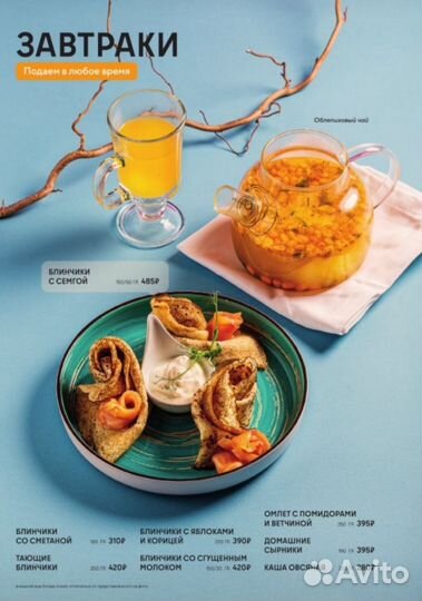 Логотип, дизайн меню, каталог, визитка